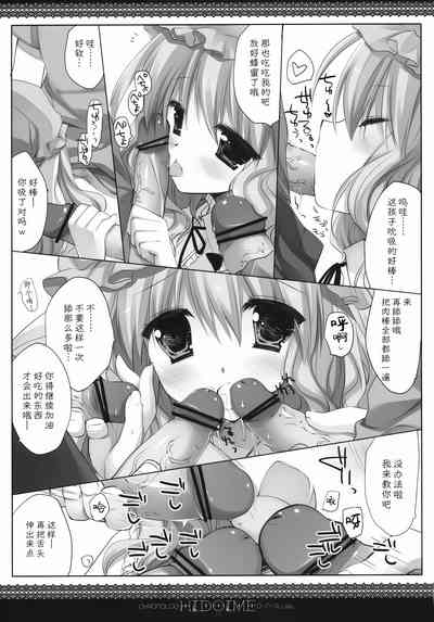 第6頁圖