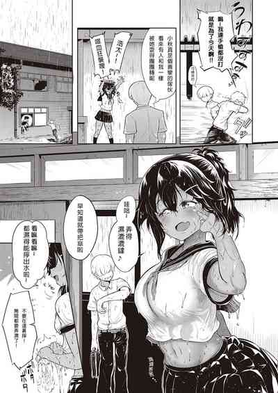 第6页图