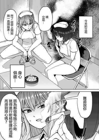 第18页图