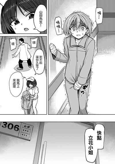 第26页图