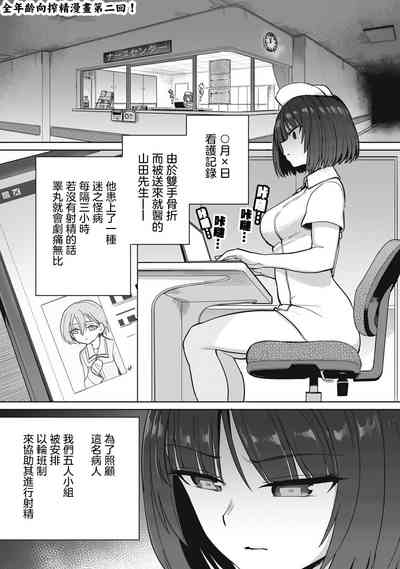 第2页图