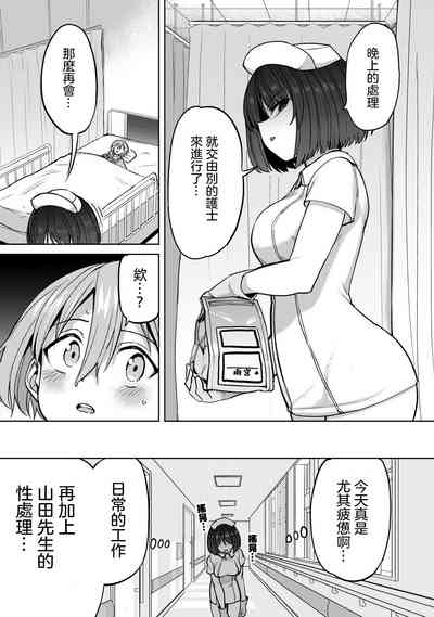 第38页图