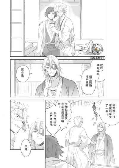 第26頁圖