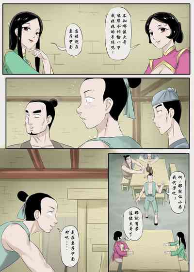 第6頁圖