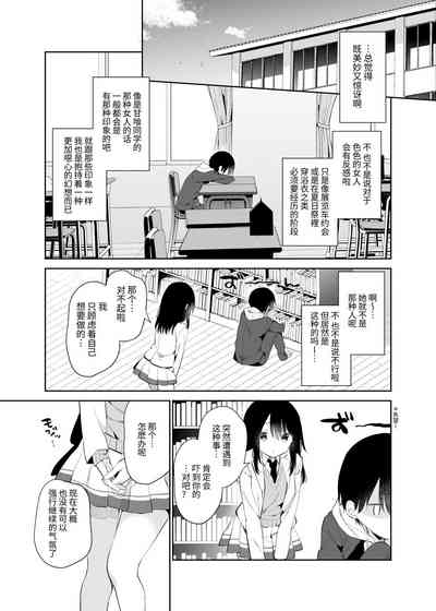 第18页图