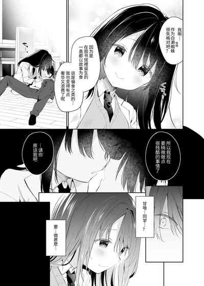 第38页图