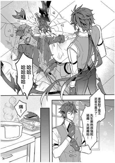 第18頁圖