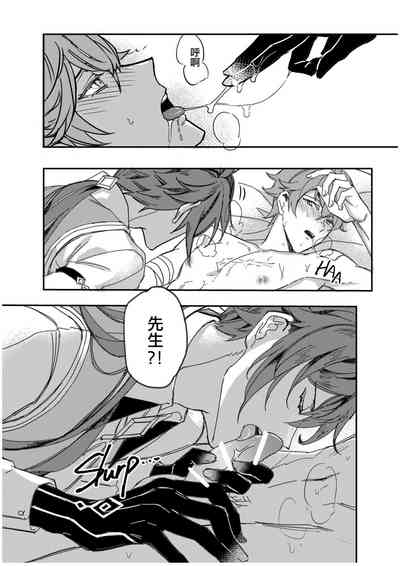 第30頁圖