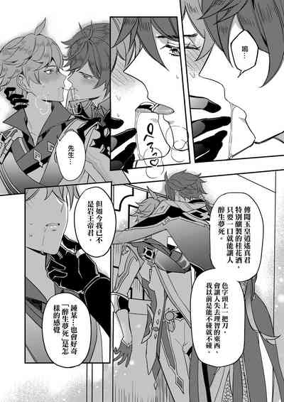 第10頁圖