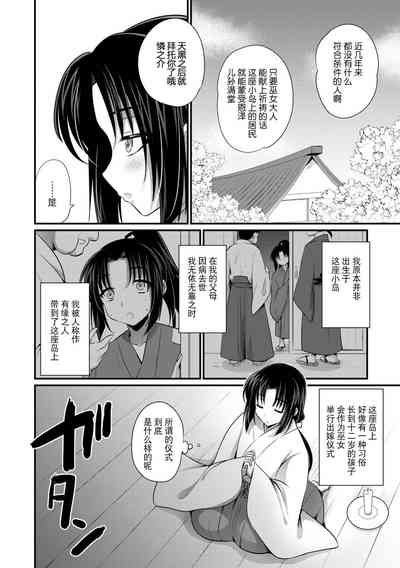 第2页图