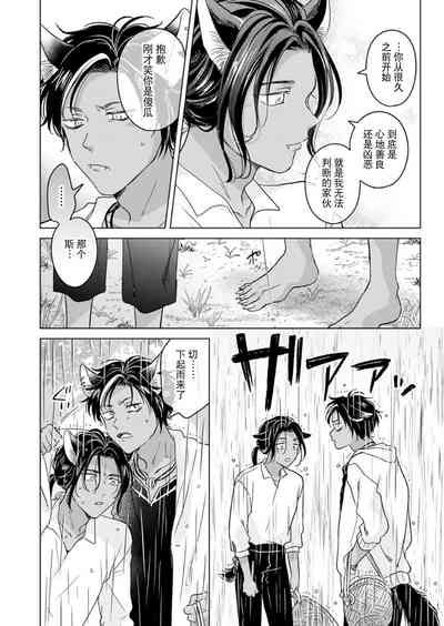 第30頁圖