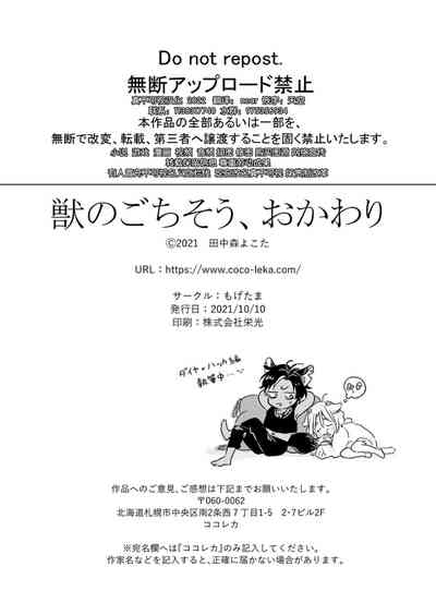 第86頁圖