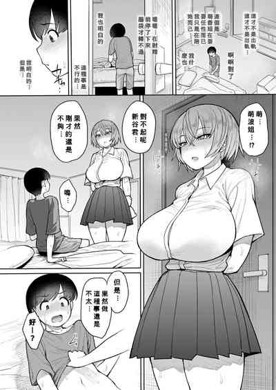 第18頁圖