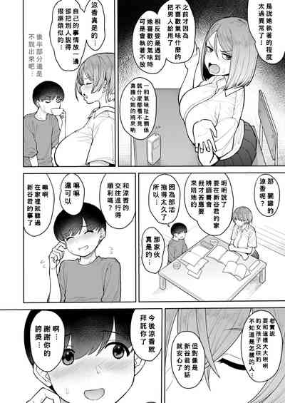 第2頁圖