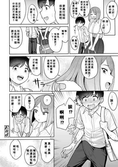 第30頁圖