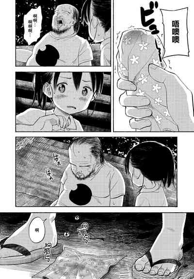 第10頁圖