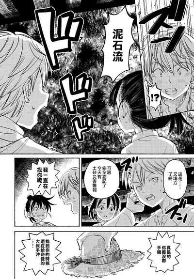 第18頁圖