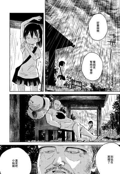 第2頁圖