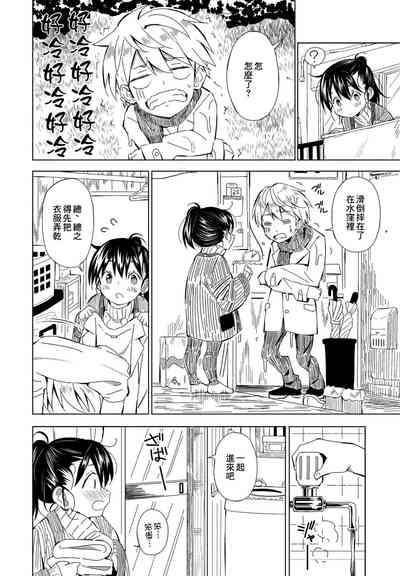 第2頁圖