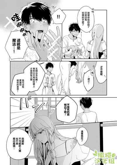第10頁圖