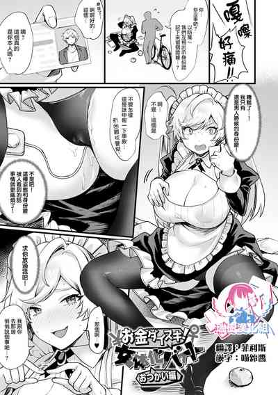 第2页图