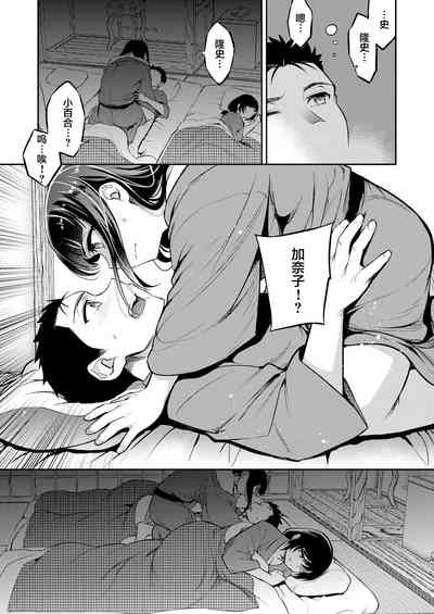第18頁圖