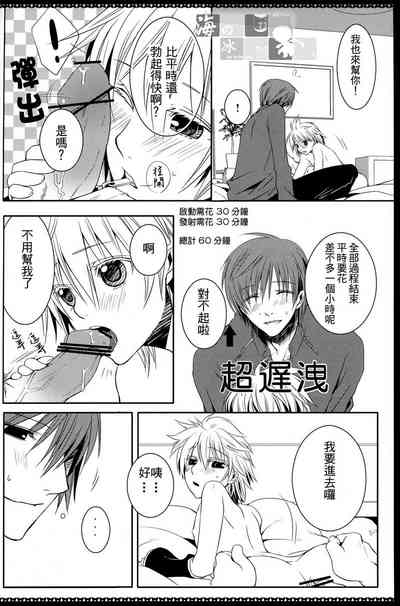 第18页图