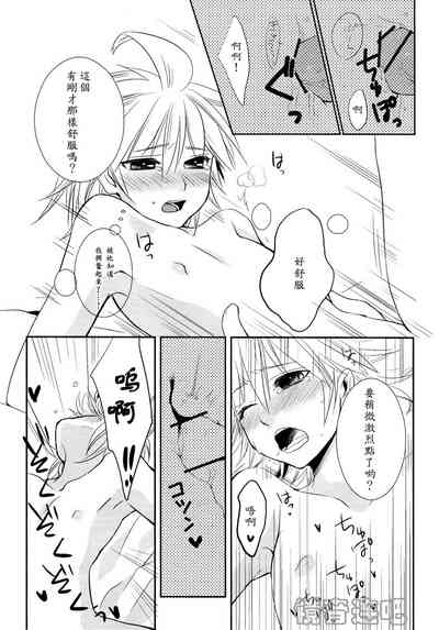 第26页图