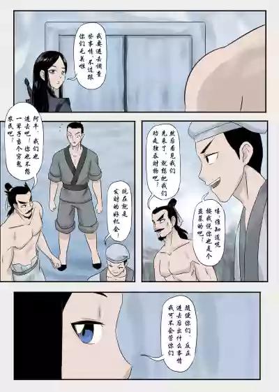第10頁圖