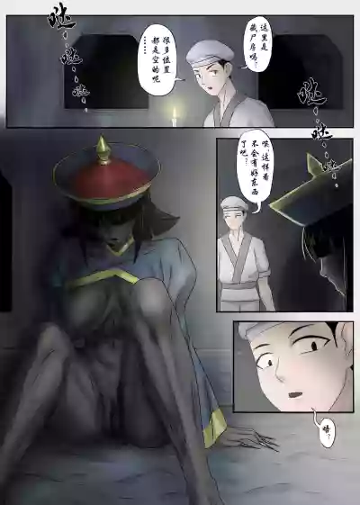 第14頁圖