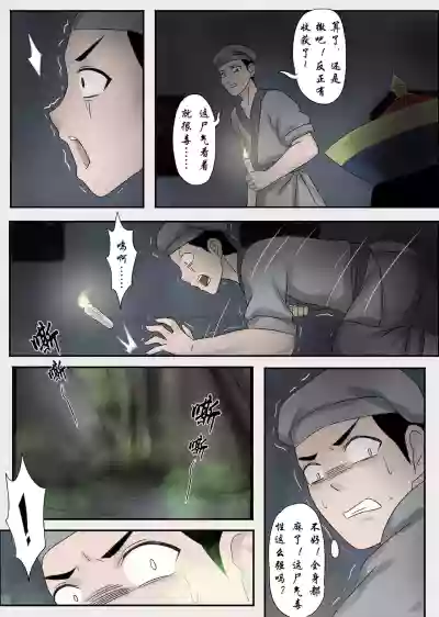 第18頁圖