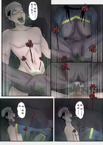第22頁圖