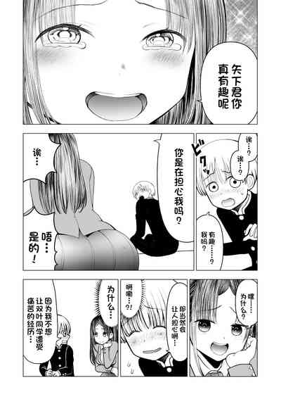 第18页图