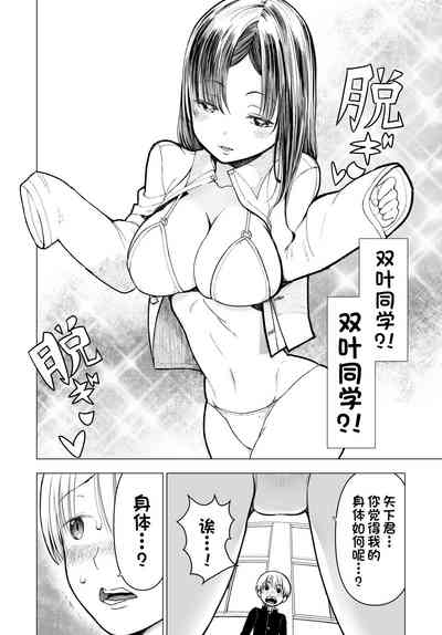第26页图