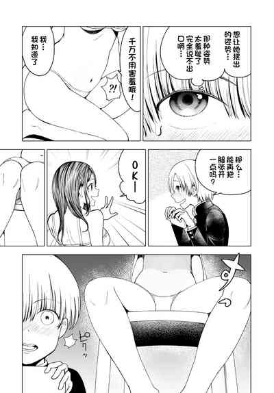 第38页图