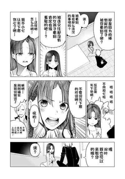 第46页图