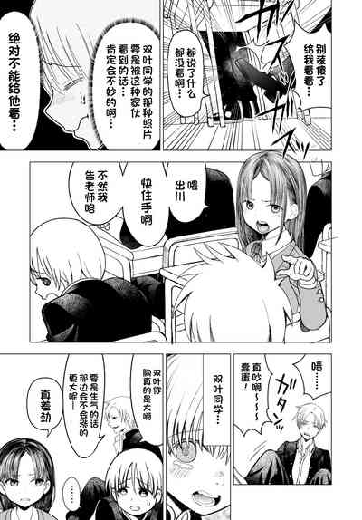 第6页图