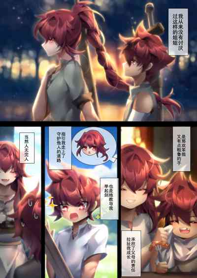 第30頁圖