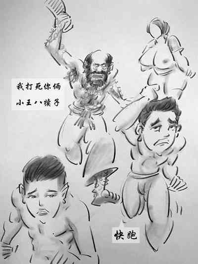 第14页图