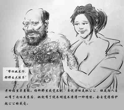 第18页图