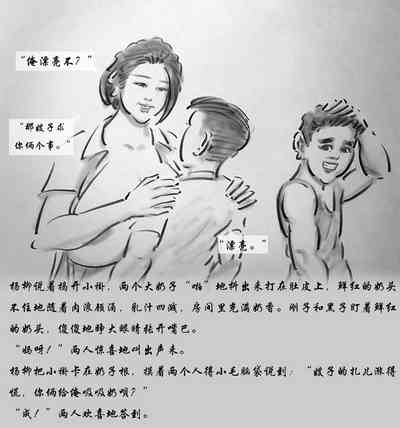 第6页图