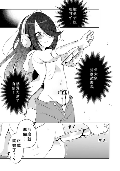 第10页图