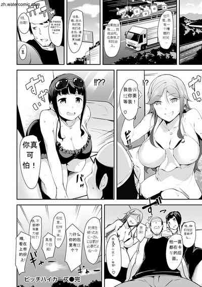 第154頁圖