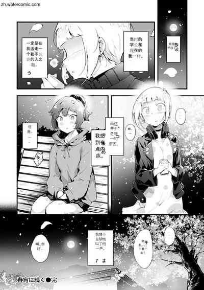 第194頁圖