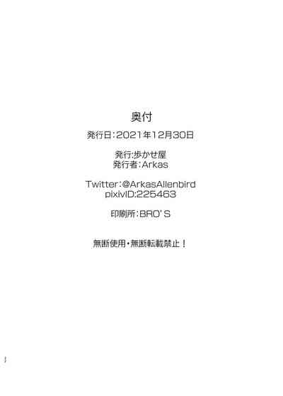 第22页图