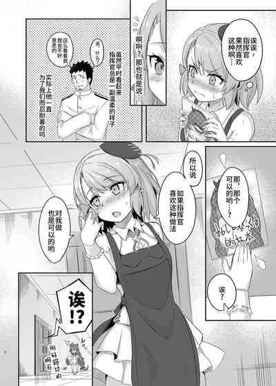 第6页图