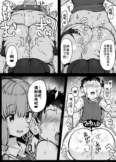 第10页图