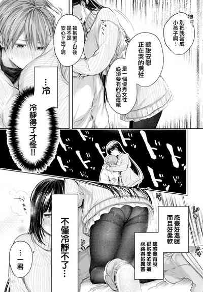 第10页图
