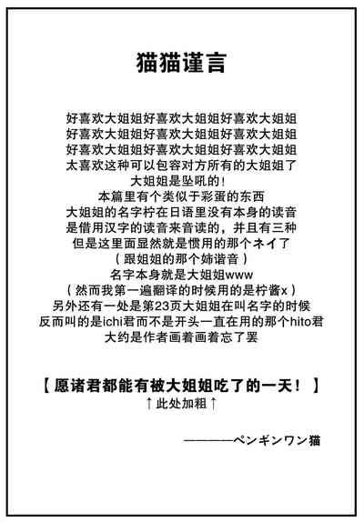 第26页图