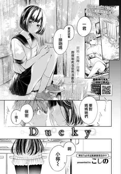 第2页图